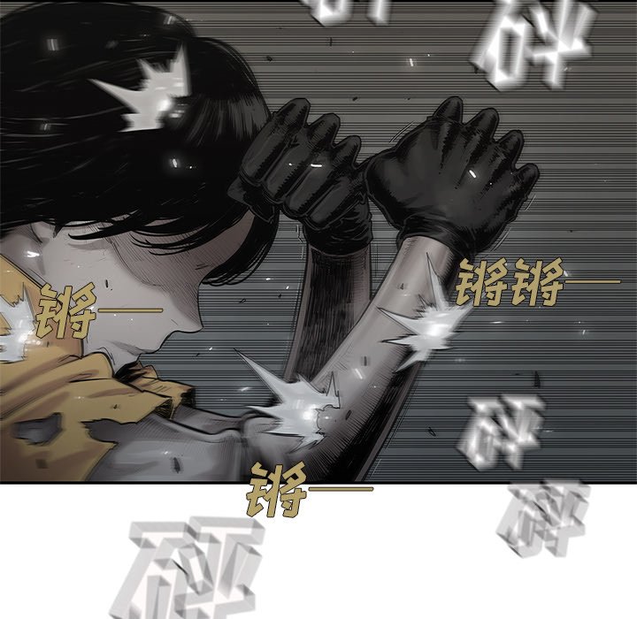 第76話 - 第65张