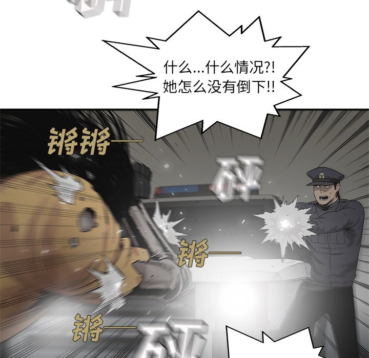 第76話 - 第66张