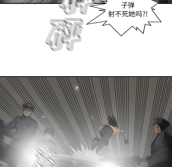 第76話 - 第67张