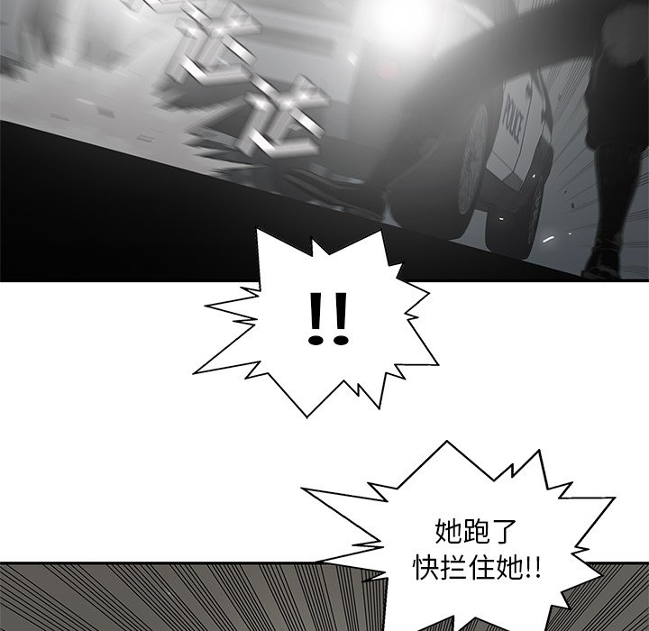 第76話 - 第68张