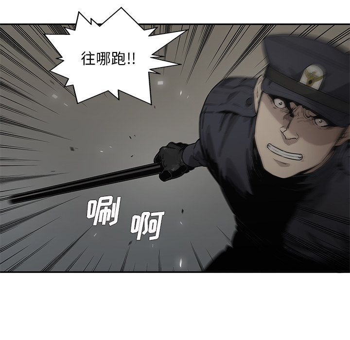第76話 - 第70张