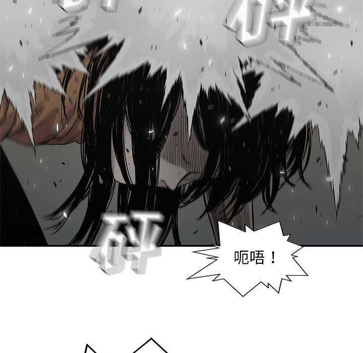 第76話 - 第75张
