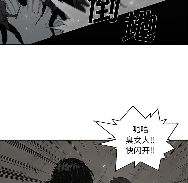 第76話 - 第78张