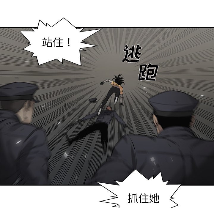 第76話 - 第81张