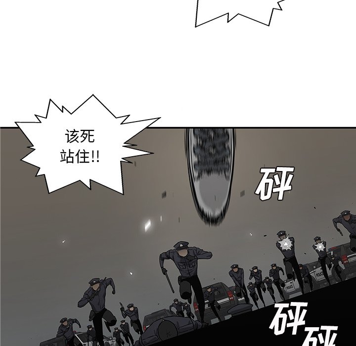 第76話 - 第82张