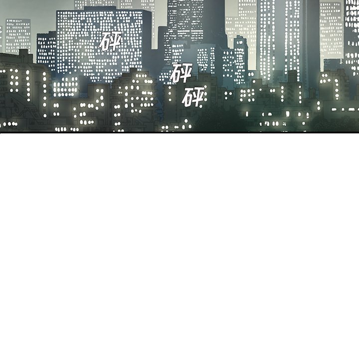 第76話 - 第84张