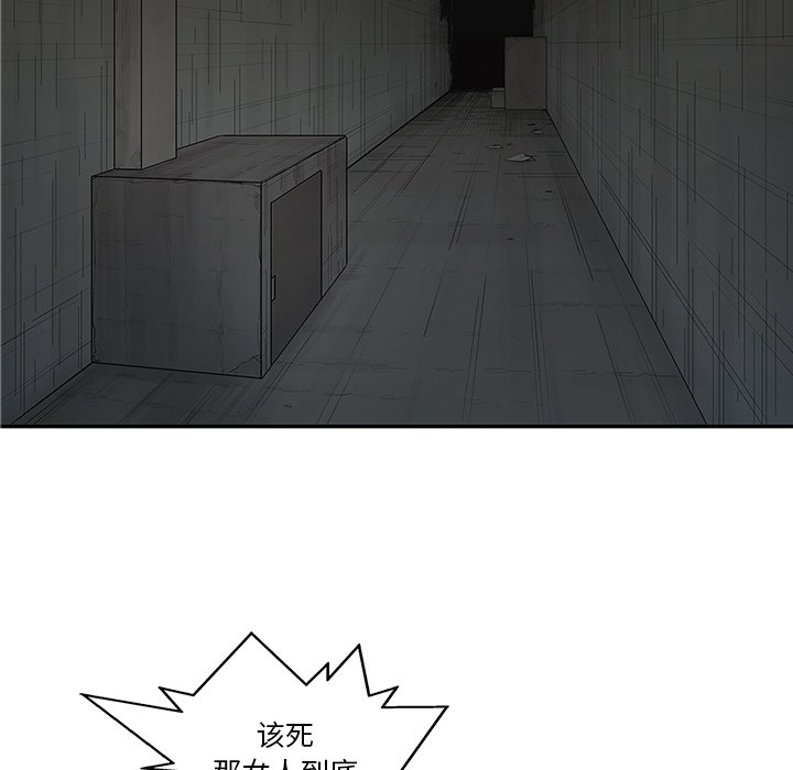 第76話 - 第87张