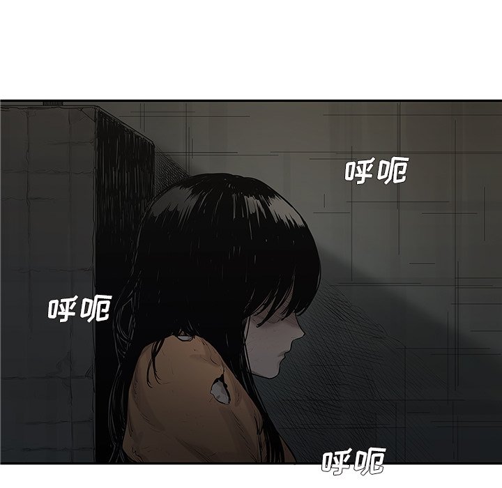 第76話 - 第89张