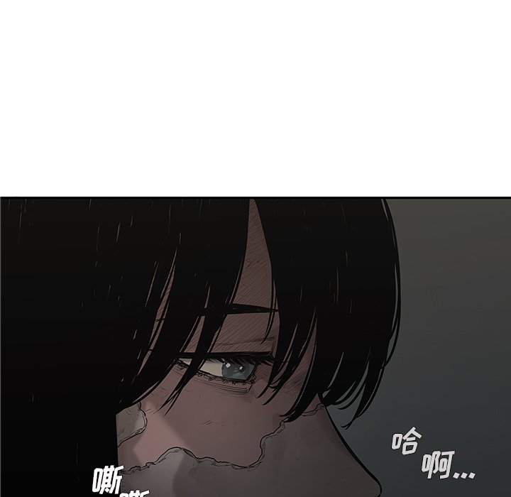 第76話 - 第90张