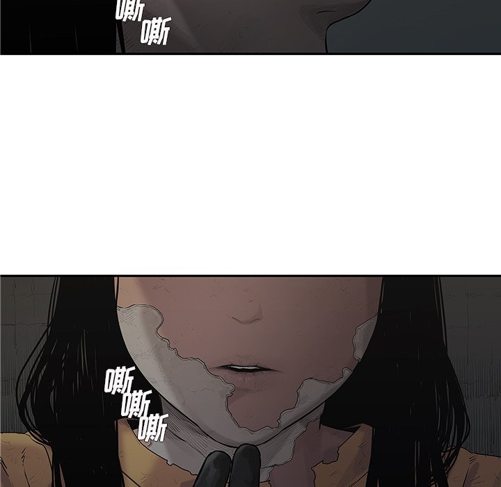 第76話 - 第91张