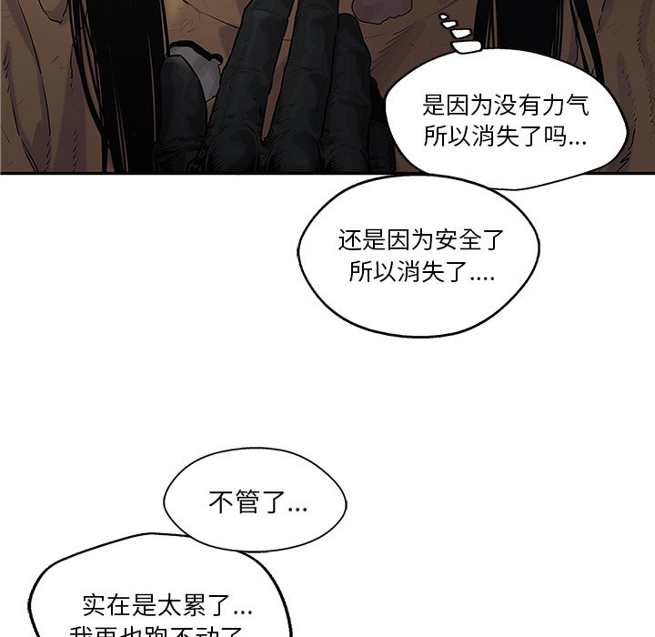 第76話 - 第92张