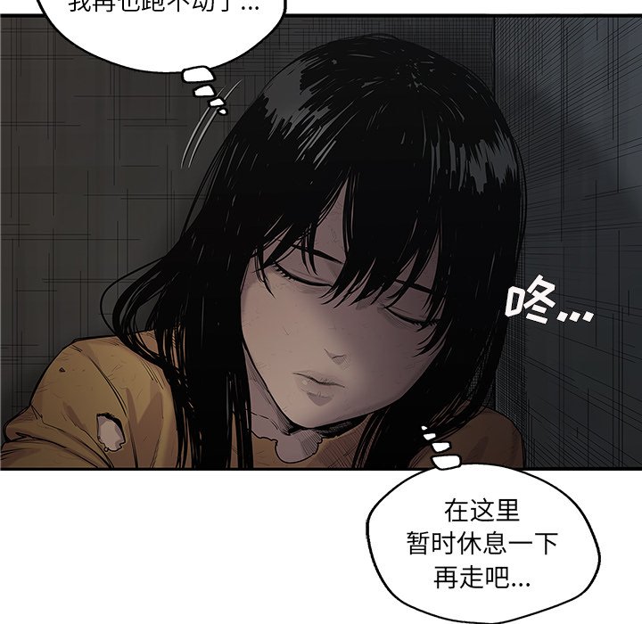 第76話 - 第93张