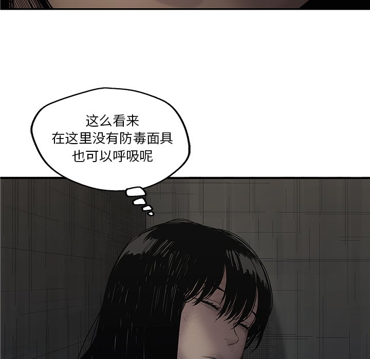 第76話 - 第95张