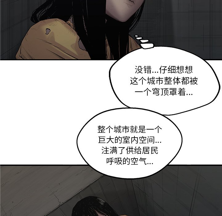 第76話 - 第96张