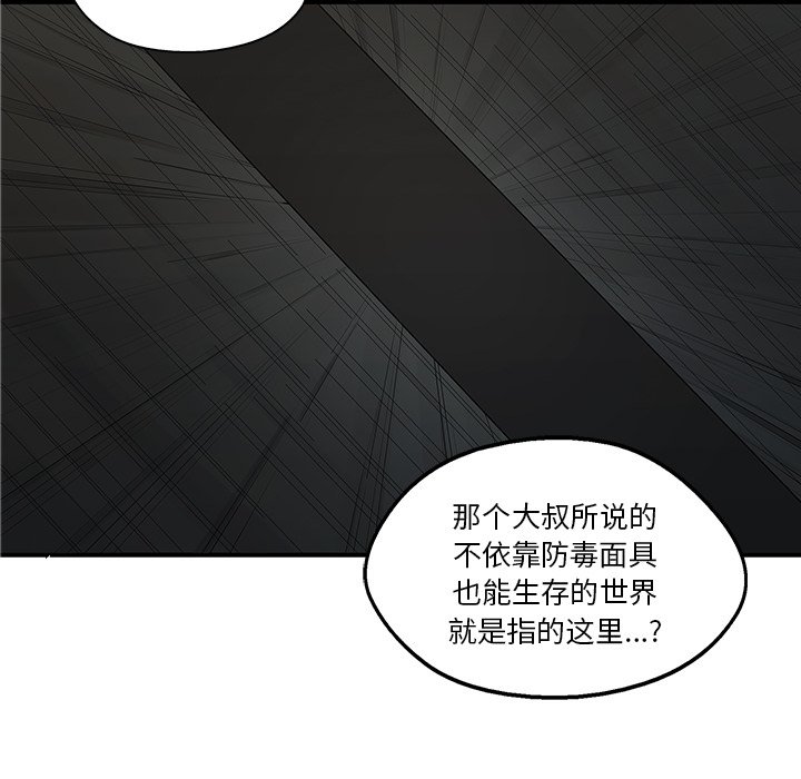 第76話 - 第98张