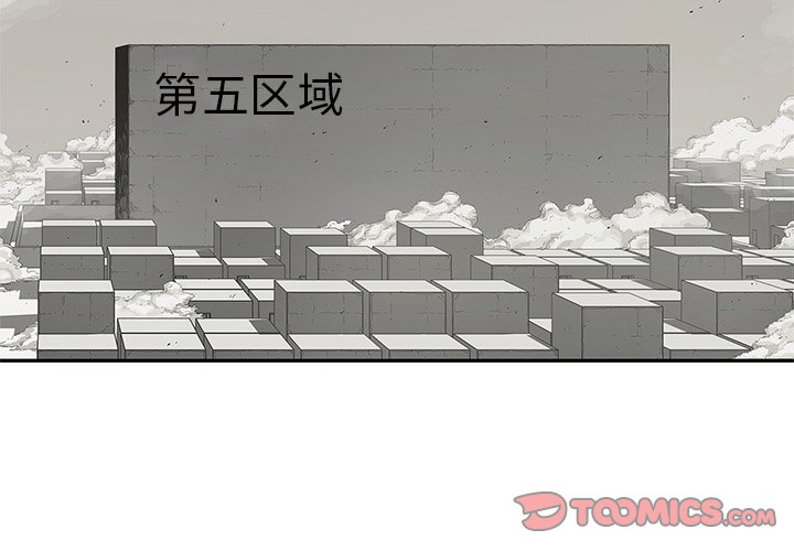 第77話 - 第1张