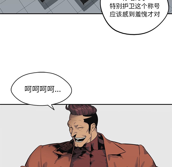 第77話 - 第100张