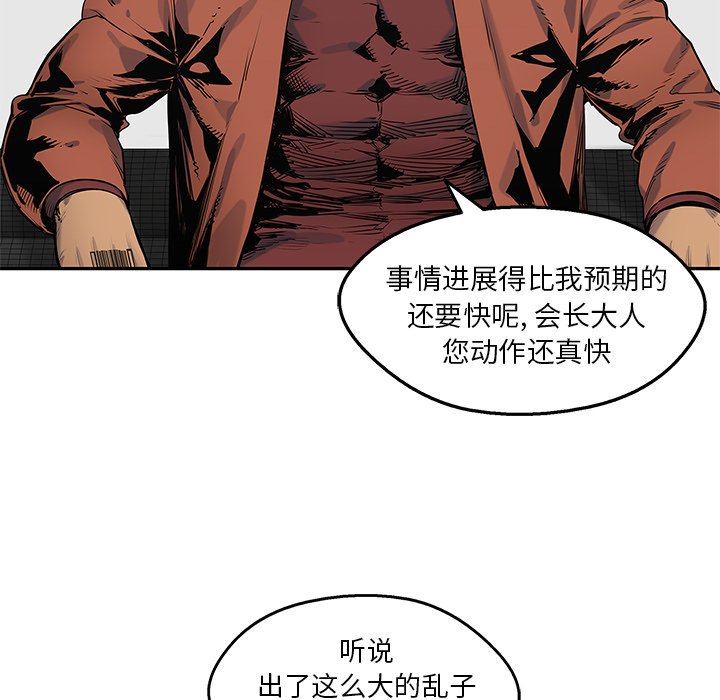 第77話 - 第101张