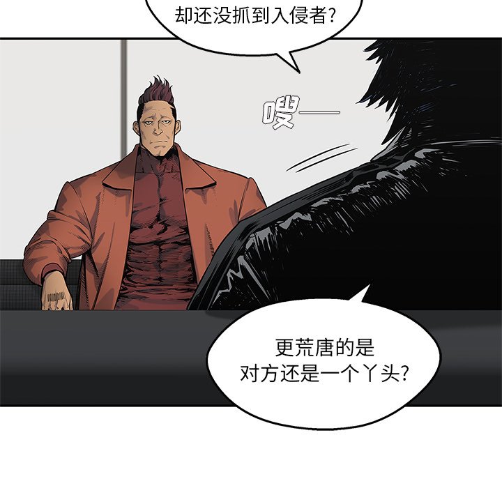 第77話 - 第102张