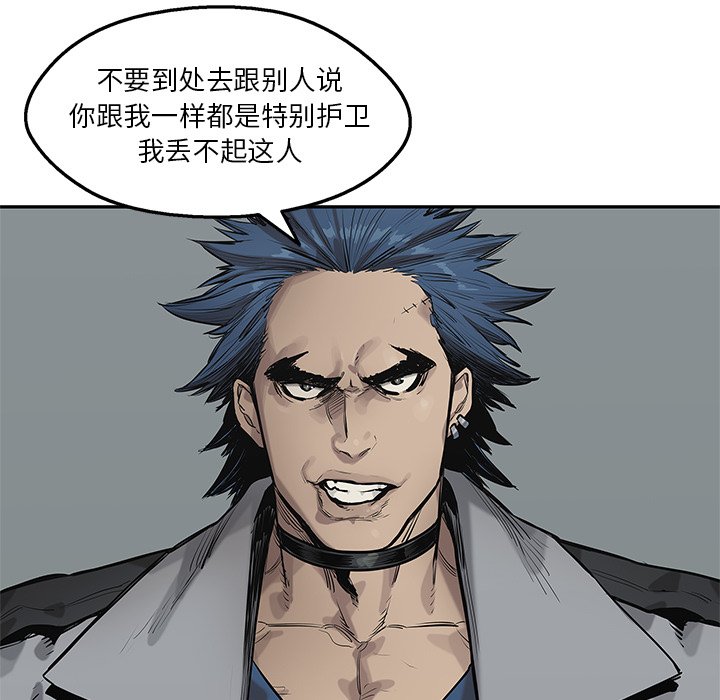 第77話 - 第103张