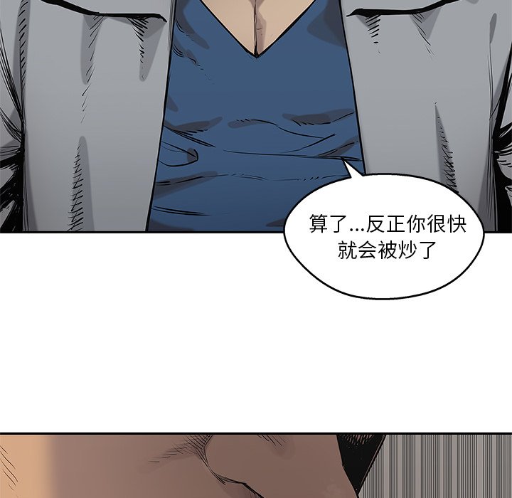 第77話 - 第104张