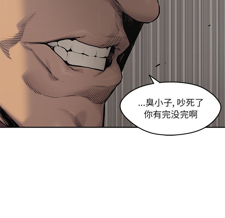 第77話 - 第105张