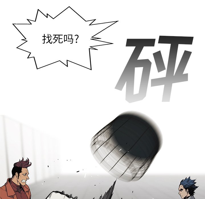 第77話 - 第106张