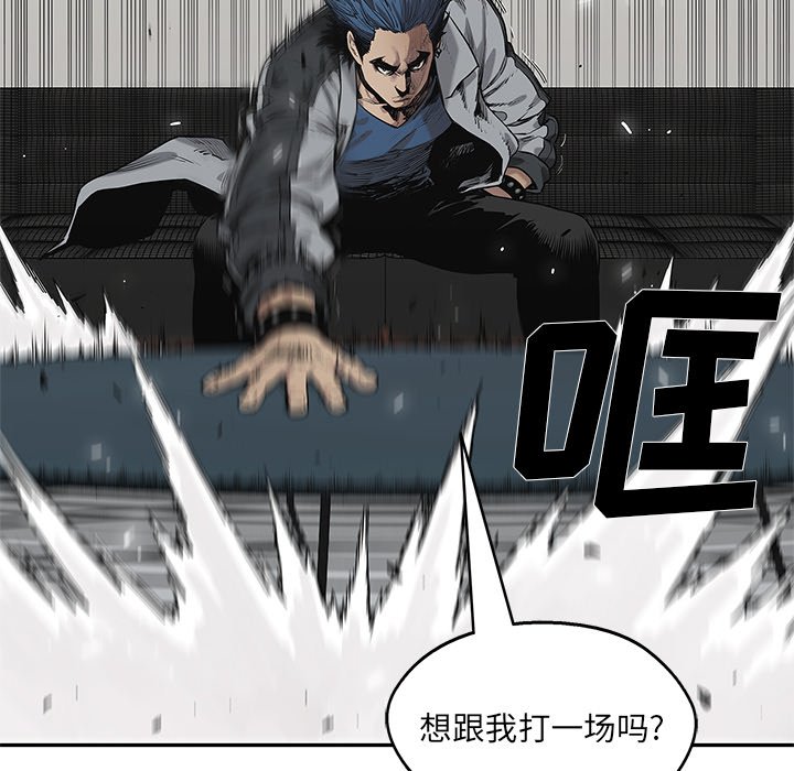 第77話 - 第111张