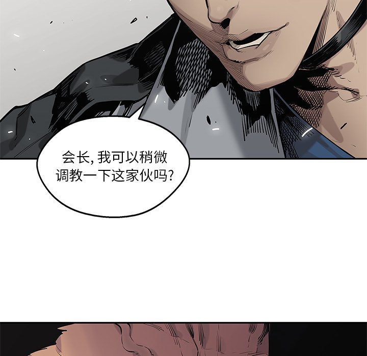 第77話 - 第113张