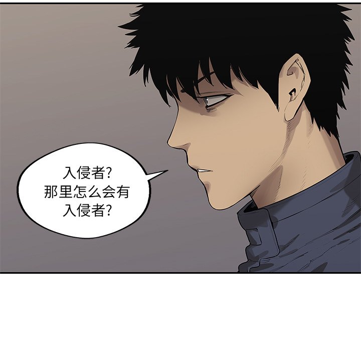 第77話 - 第14张