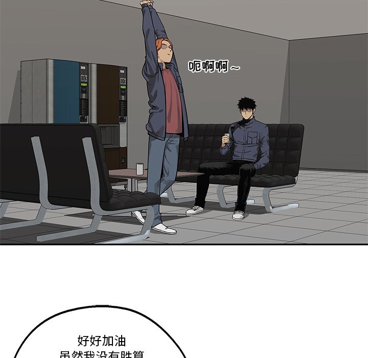 第77話 - 第24张