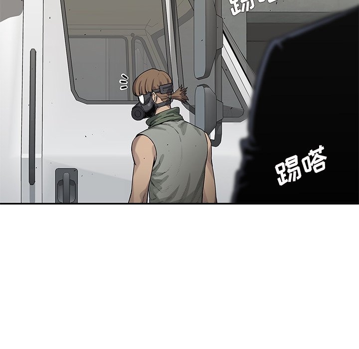 第77話 - 第33张