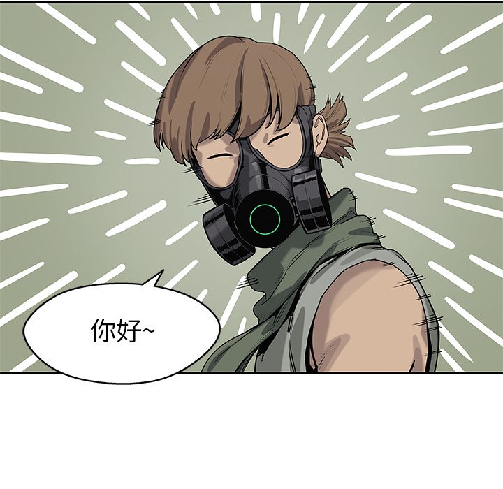 第77話 - 第34张