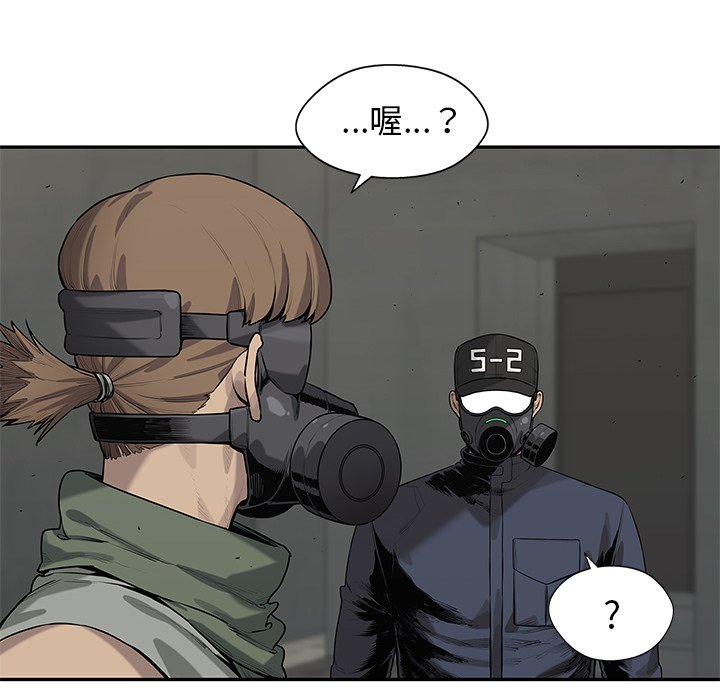 第77話 - 第35张
