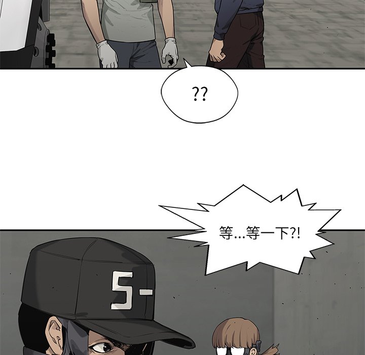 第77話 - 第37张