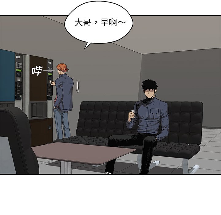 第77話 - 第4张