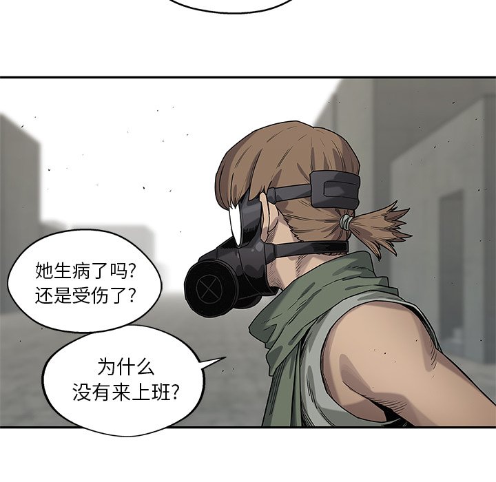 第77話 - 第40张