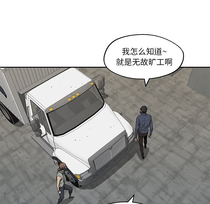 第77話 - 第41张