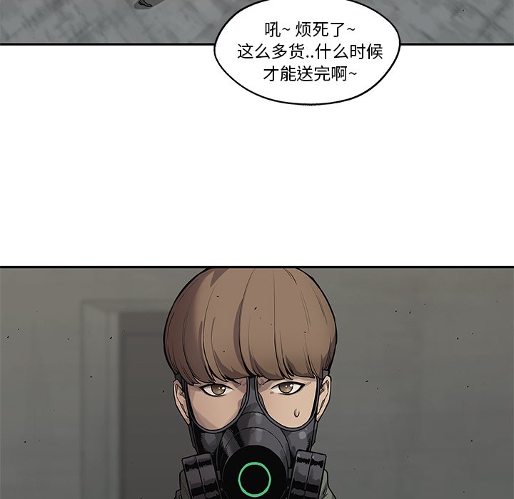 第77話 - 第42张