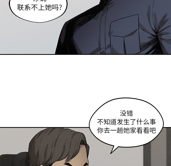 第77話 - 第47张