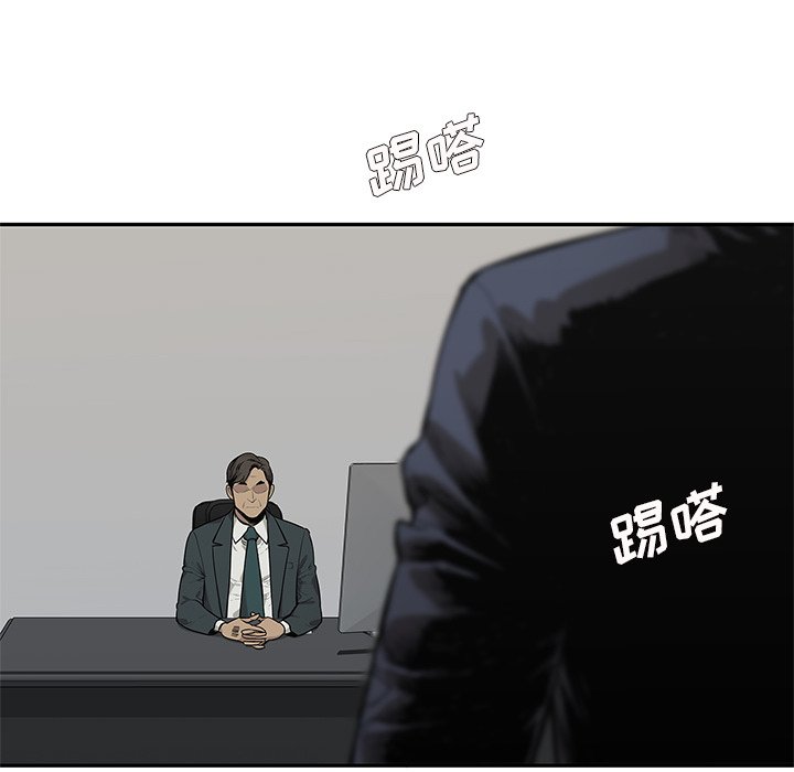第77話 - 第50张
