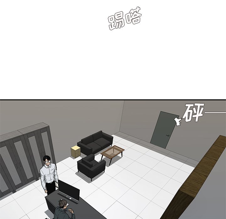 第77話 - 第51张