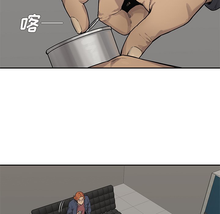 第77話 - 第6张
