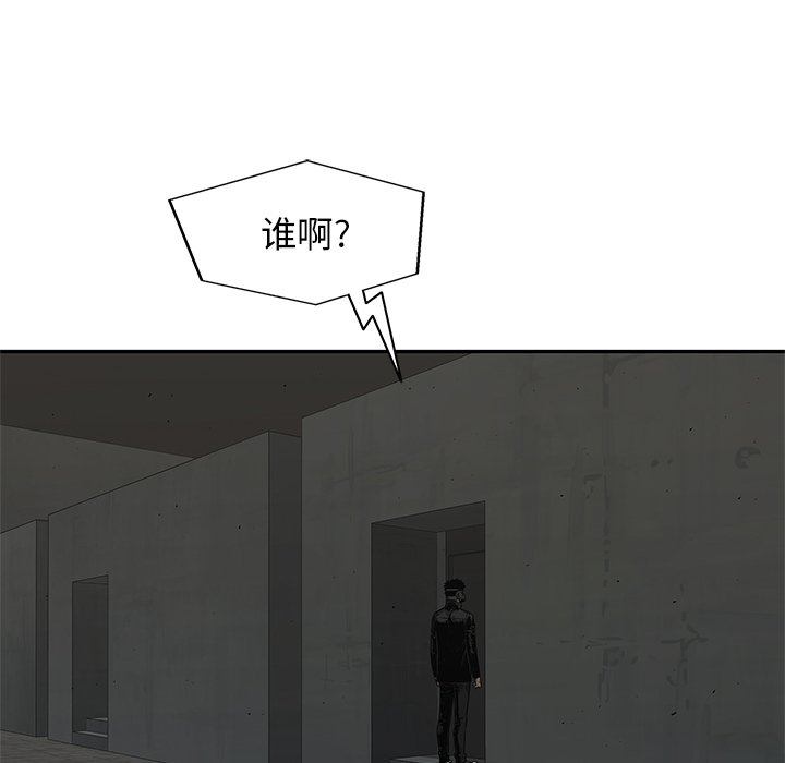 第77話 - 第61张