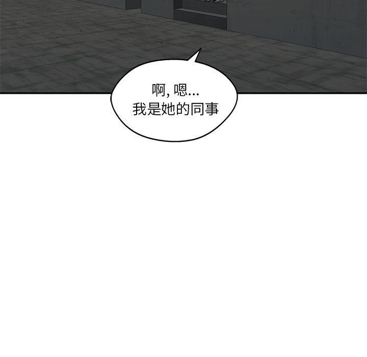 第77話 - 第62张