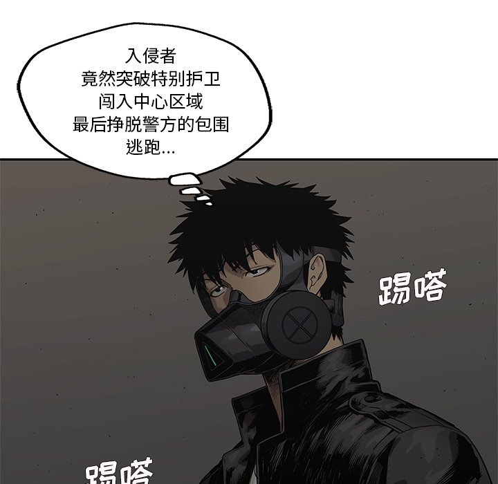 第77話 - 第76张