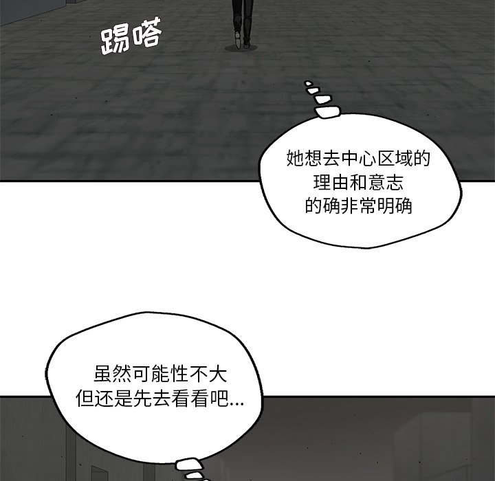 第77話 - 第78张
