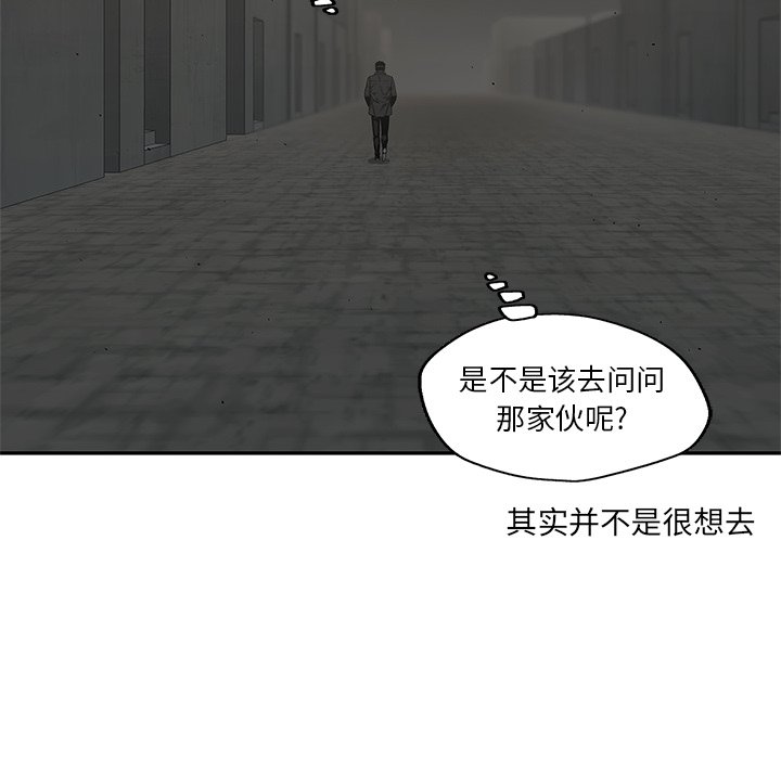 第77話 - 第79张