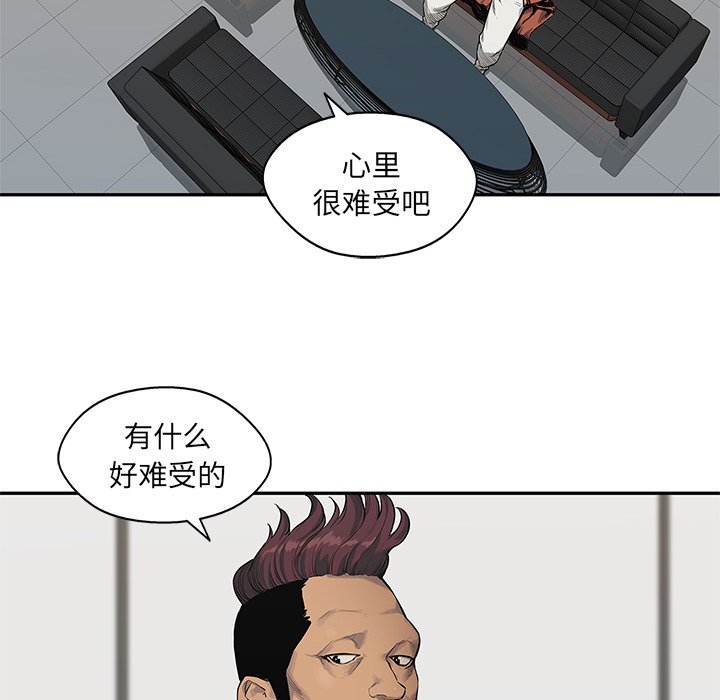 第77話 - 第82张