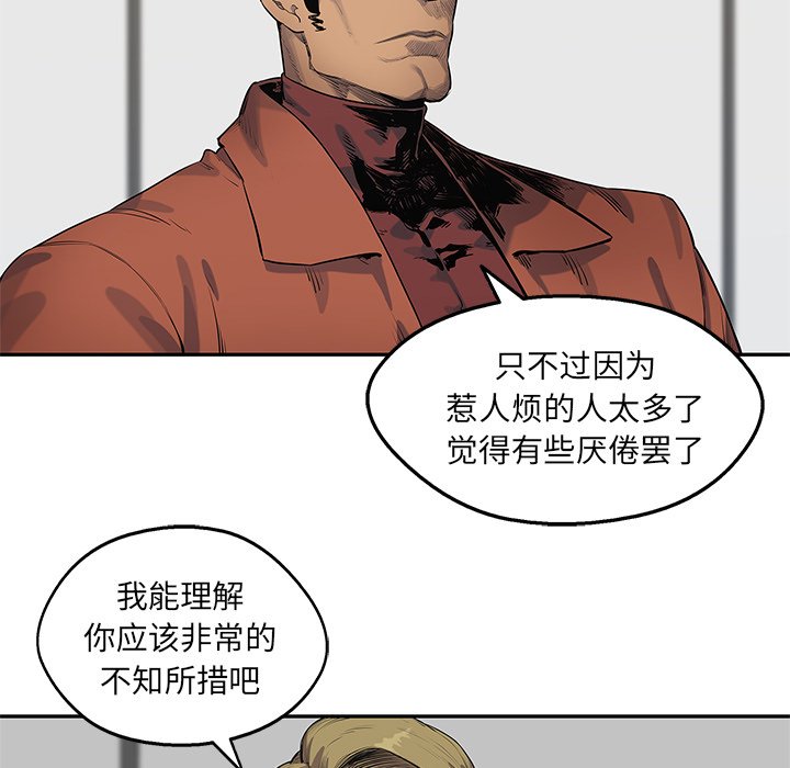 第77話 - 第83张